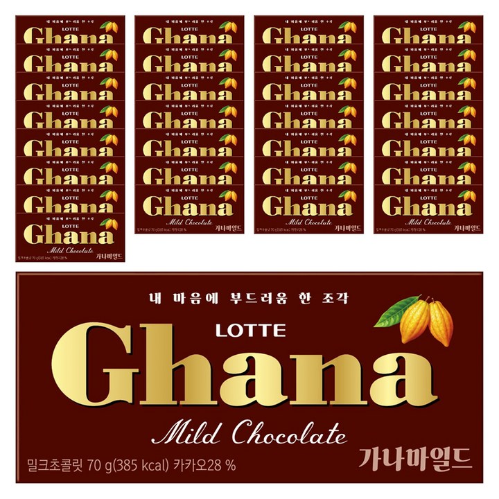 가나 마일드 초콜릿, 70g, 40개