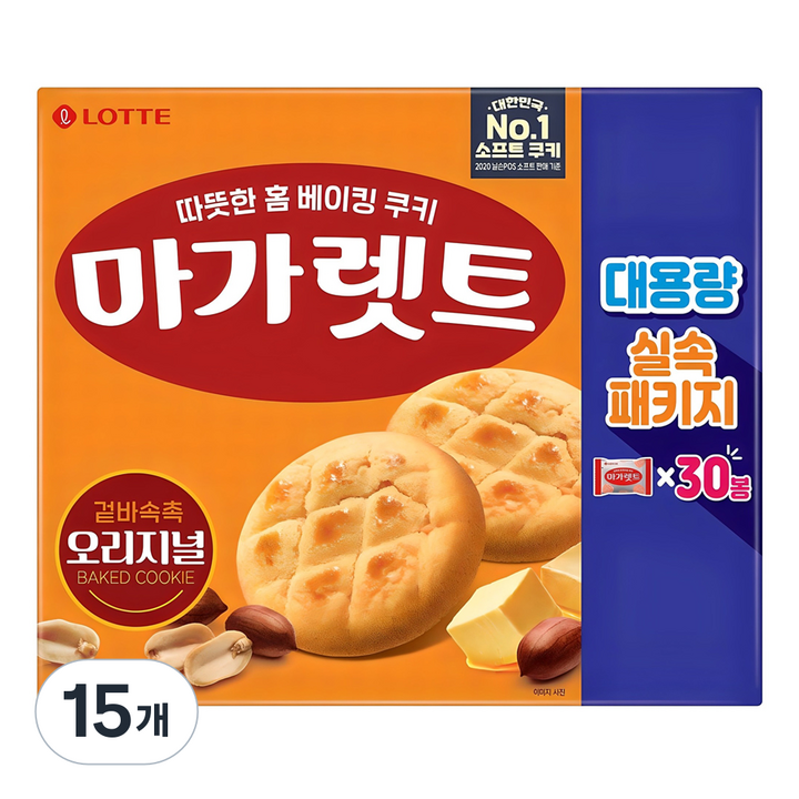 마가렛트 오리지널 대용량 실속패키지, 660g, 15개