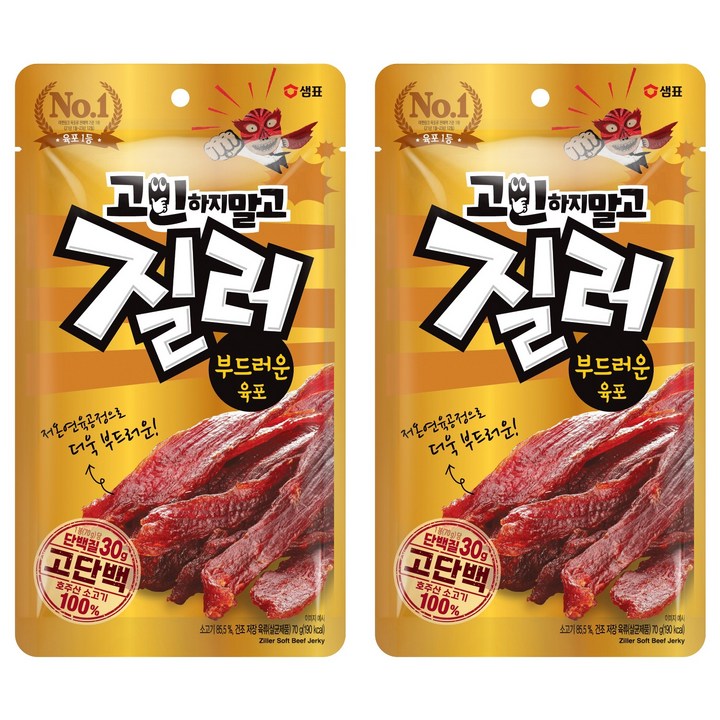샘표 질러 부드러운 육포, 70g, 2개
