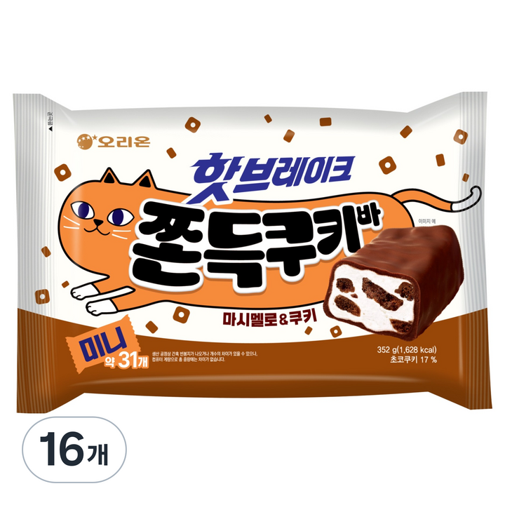 오리온 핫브레이크 쫀득쿠키바 미니 31p, 16개, 352g