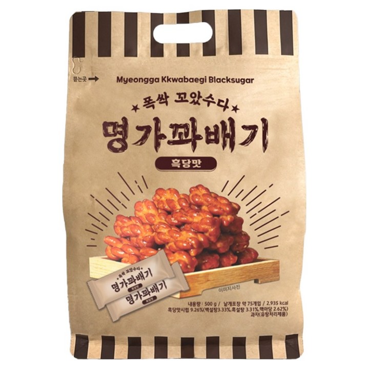 명가꽈배기 흑당, 1개, 500g