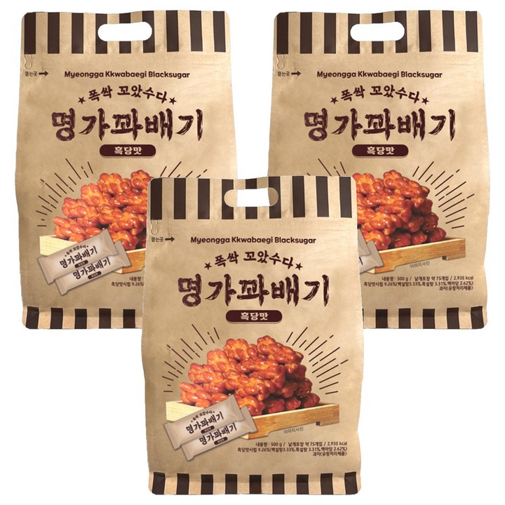 명가꽈배기 흑당, 3개, 500g