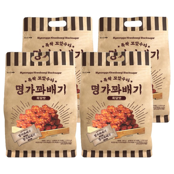 명가꽈배기 흑당, 4개, 500g
