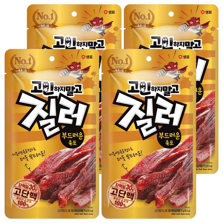 질러 부드러운 육포, 70g, 4개
