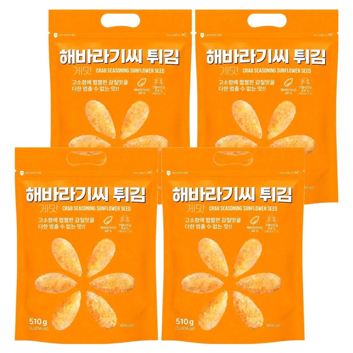 글로브리테일 해바라기씨 튀김 게맛, 4개, 510g