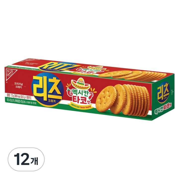 리츠 크래커 멕시칸 타코맛, 12개, 73g