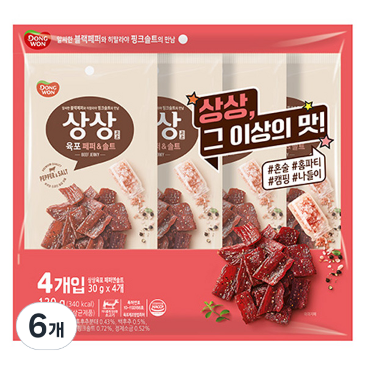 상상육포 동원 페퍼앤솔트 4p, 120g, 6개