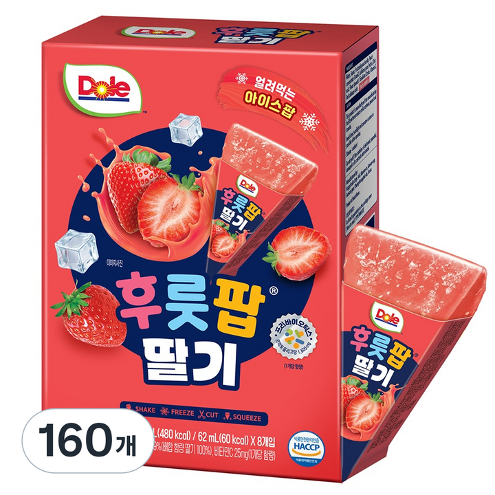돌 후룻팝 딸기, 160개, 62ml