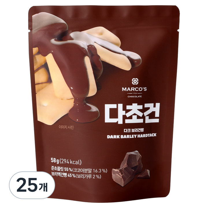 마르코스 초콜릿 다초건, 58g, 25개