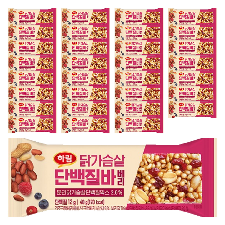 하림 닭가슴살 단백질바 베리, 40g, 32개