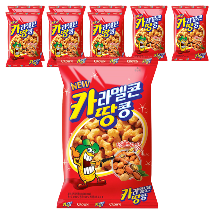 크라운 카라멜콘과땅콩 과자, 72g, 9개