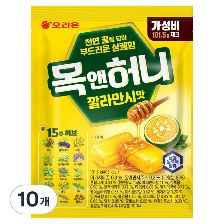 오리온 목앤허니 깔라맛시맛, 10개, 101.5g