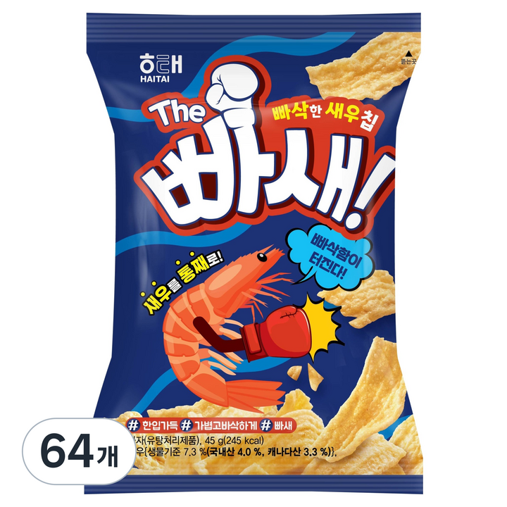 해태제과 빠새, 45g, 64개