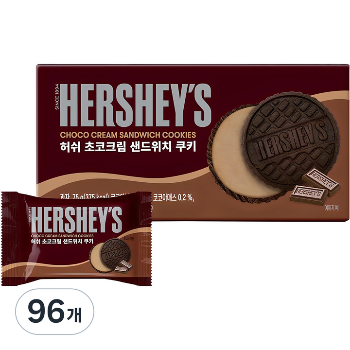 허쉬 초코크림 샌드위치 쿠키, 75g, 96개