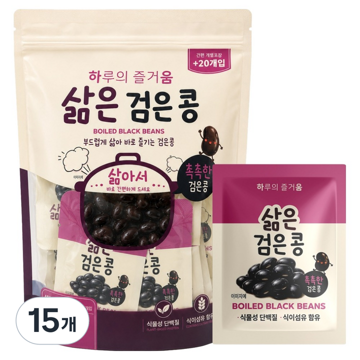 하루의즐거움 삶은 검은콩 20p, 15개, 400g