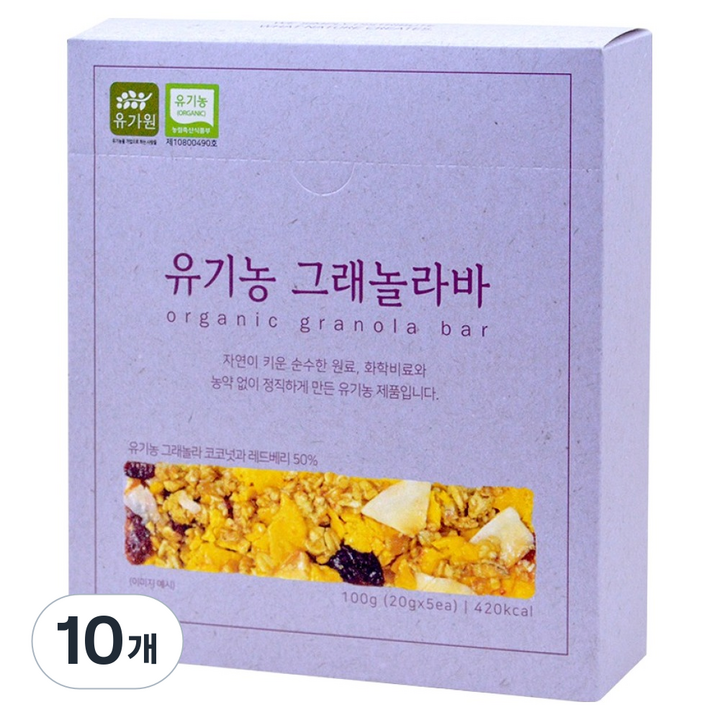 유가원 유기농 그래놀라바, 100g, 10개