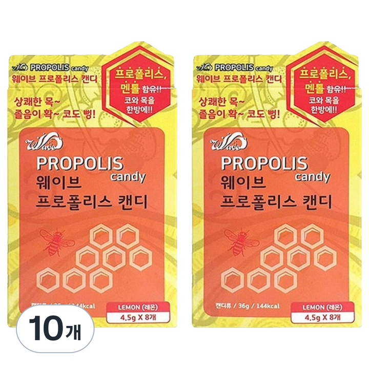 웨이브 프로폴리스 캔디 레몬, 36g, 10개
