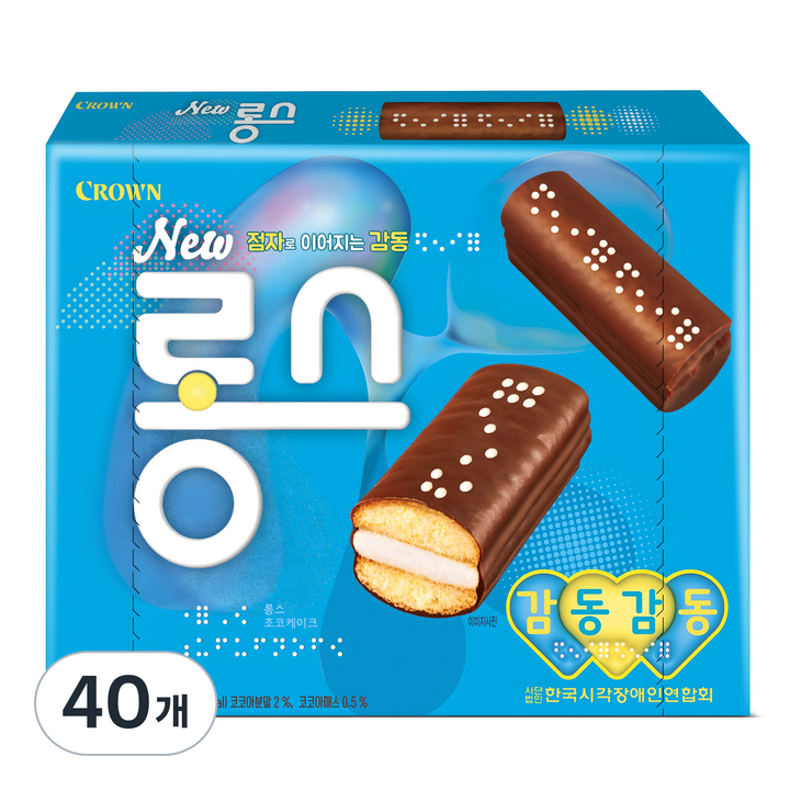 크라운 NEW 롱스, 40개, 220g