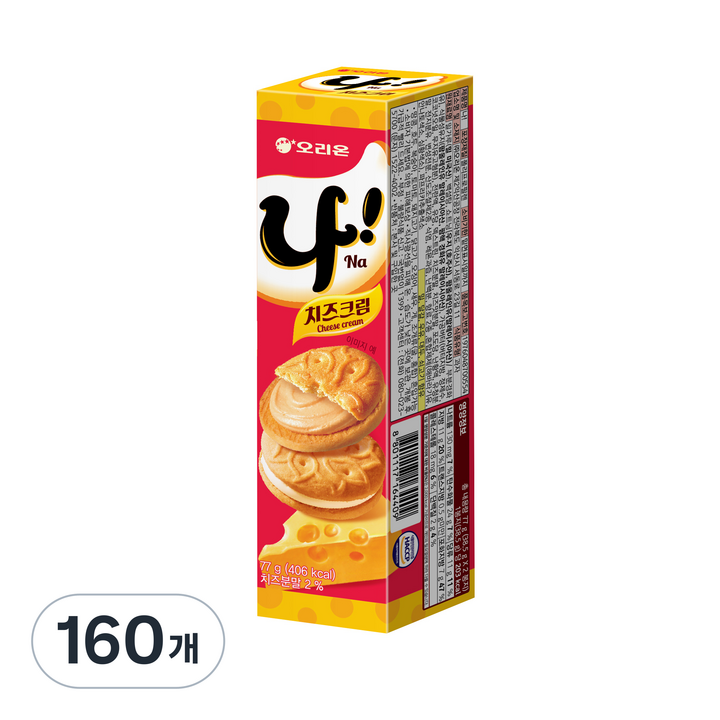 오리온 나샌드, 77g, 160개