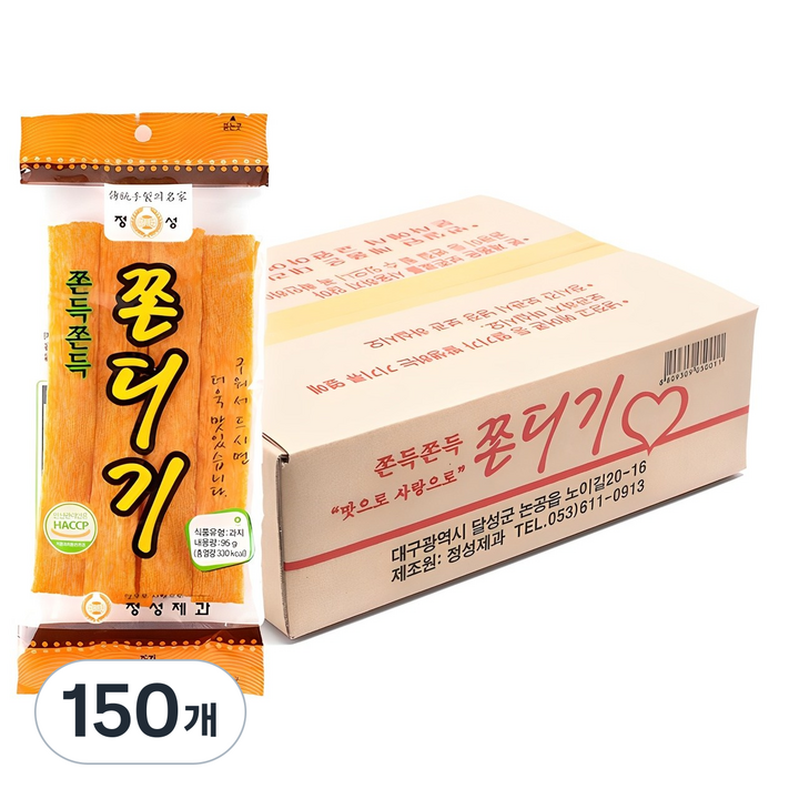 정성제과 쫀득쫀득 쫀디기, 95g, 150개