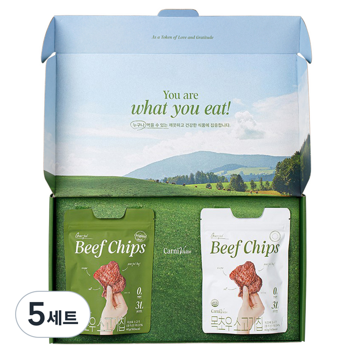 카니비비안 목초우 소고기칩 40 + 오리지널 40g, 5세트