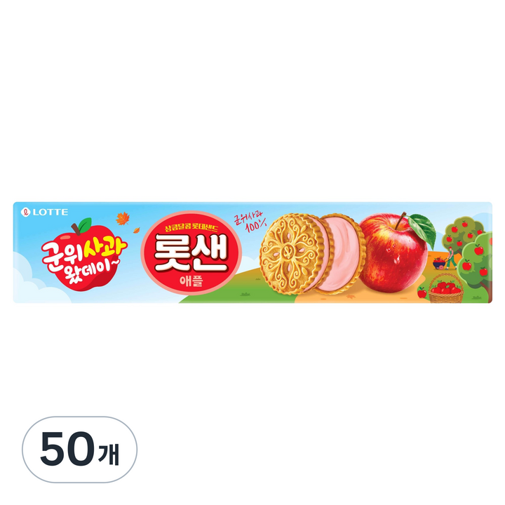 롯데웰푸드 롯샌 군위사과 애플, 105g, 50개