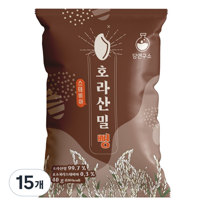 당연구소 스테비아 호라산밀 뻥튀기 저당 과자 간식, 40g, 15개