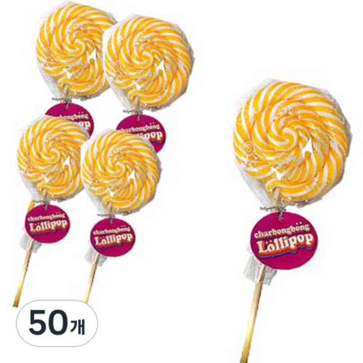 샤르봉봉 롤리팝 바나나맛 막대사탕, 50g, 50개