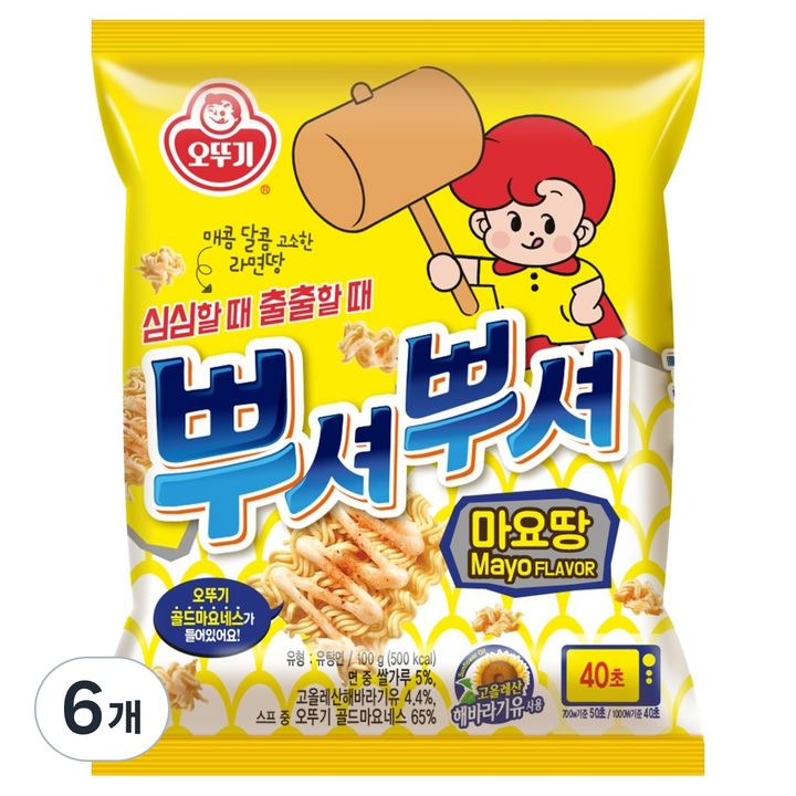 오뚜기 뿌셔뿌셔 마요땅, 6개, 100g