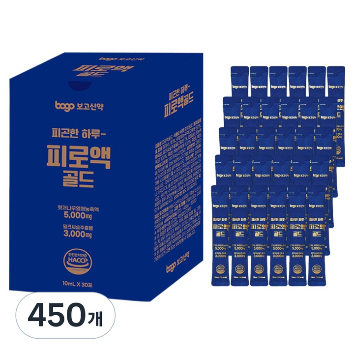 보고신약 피로액 골드, 450개, 10ml