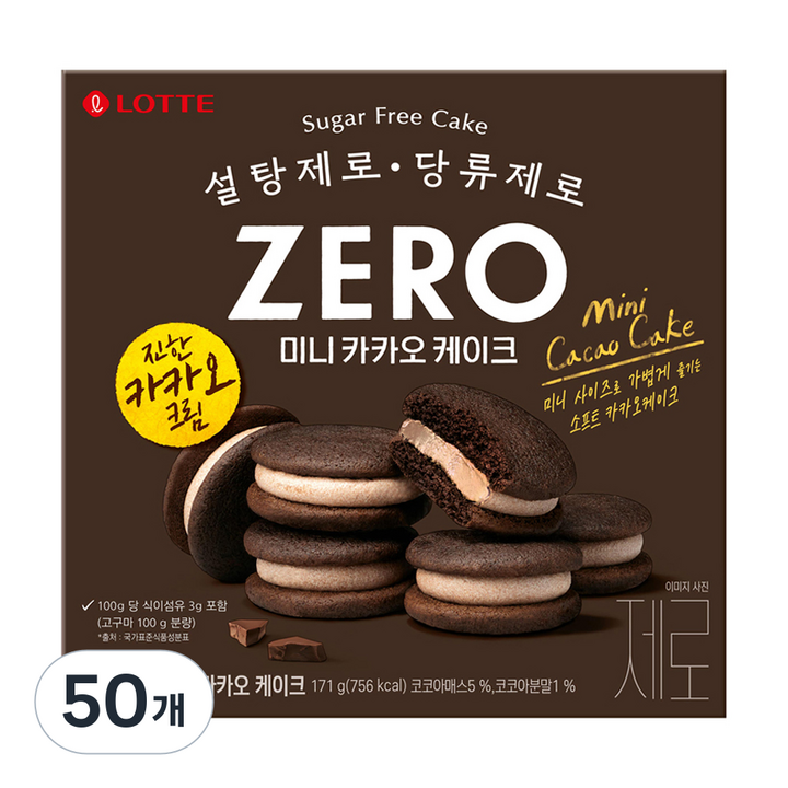 롯데제로 카카오 케이크, 171g, 50개