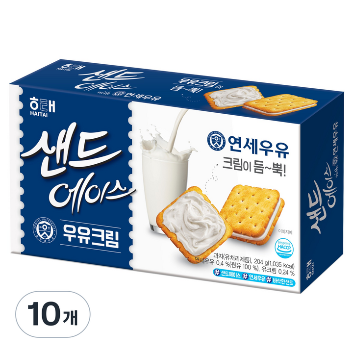 해태제과 샌드에이스 우유크림, 204g, 10개