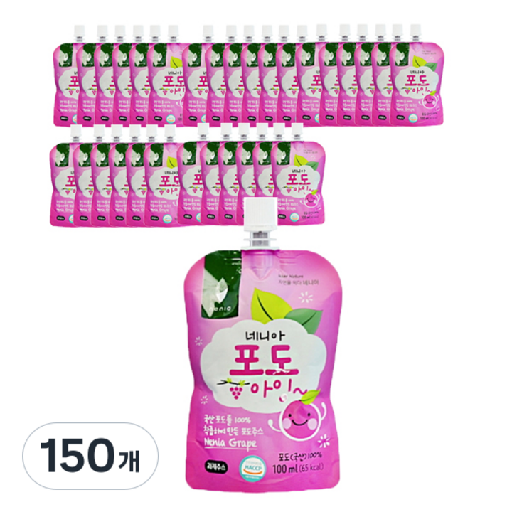네니아 포도아잉 주스, 150개, 100ml, 150개