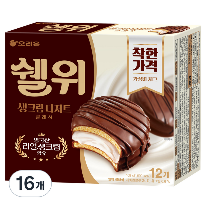 오리온 쉘위 클래식, 408g, 16개