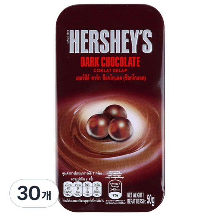 허쉬 다크 초콜릿 틴케이스, 50g, 30개