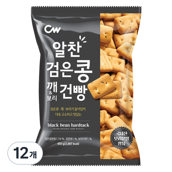 청우식품 알찬 검은콩 깨 보리 건빵, 12개, 450g