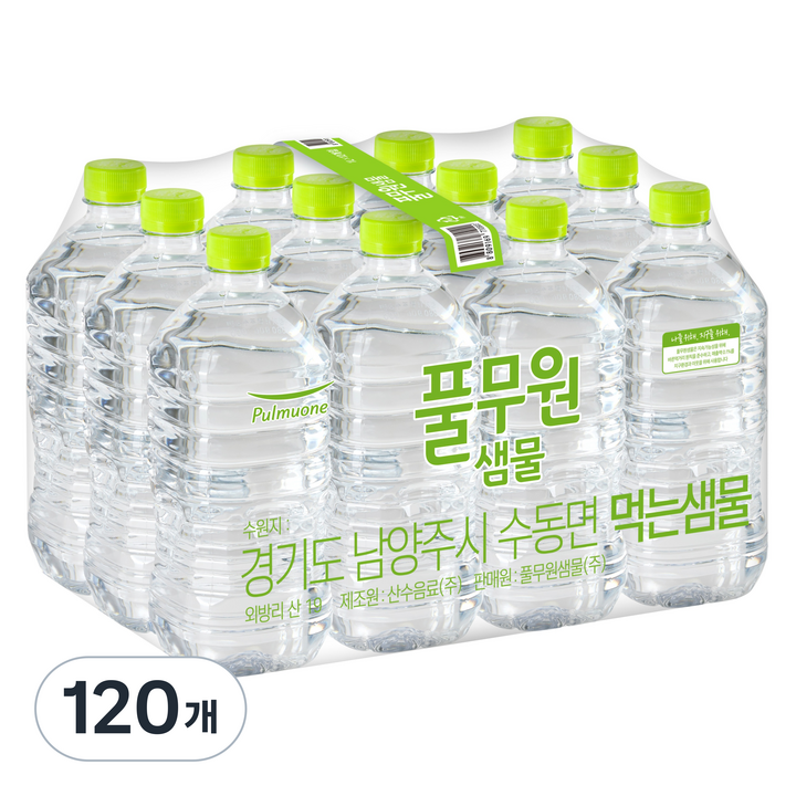 풀무원샘물 생수 무라벨, 1L, 120개