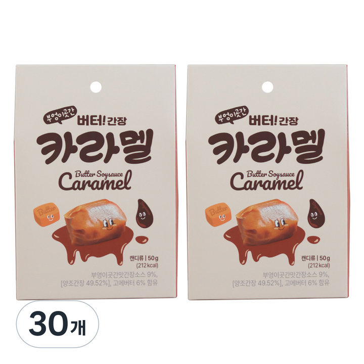 부엉이곳간 버터 간장 카라멜, 50g, 30개