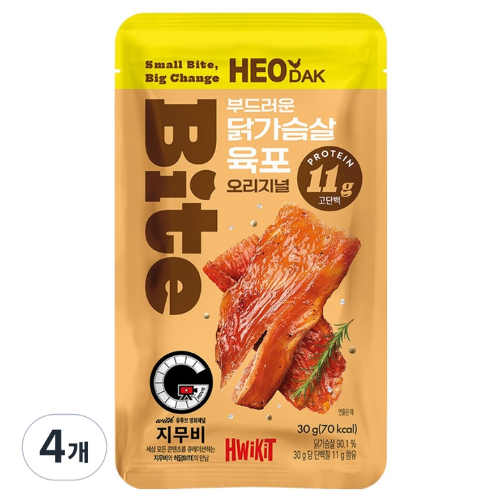 허닭 지무비 BITE 부드러운 닭가슴살 오리지널 육포, 30g, 4개