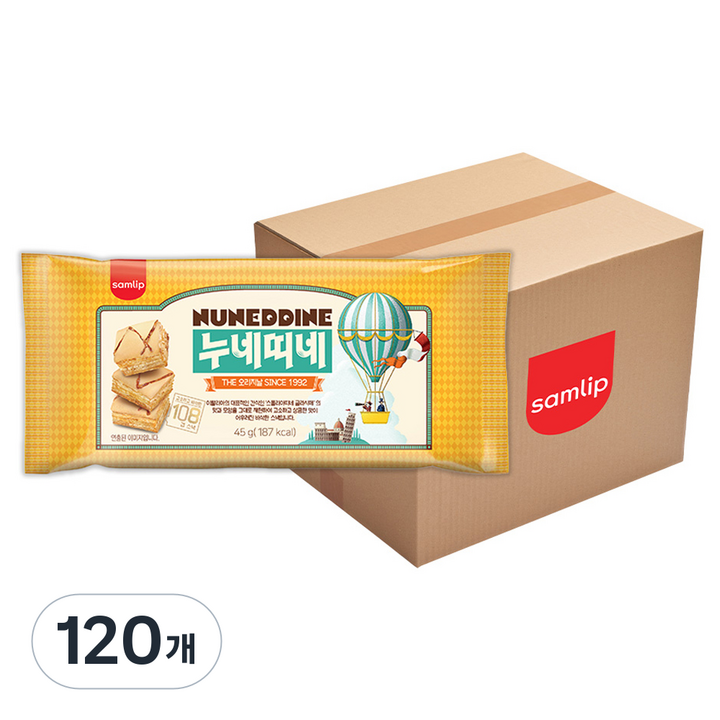 누네띠네 오리지날 미니 스낵, 45g, 120개