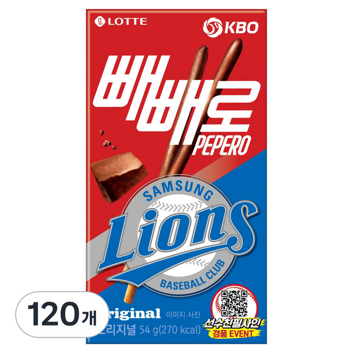 빼빼로 KBO 초코 삼성 라이온즈, 54g, 120개