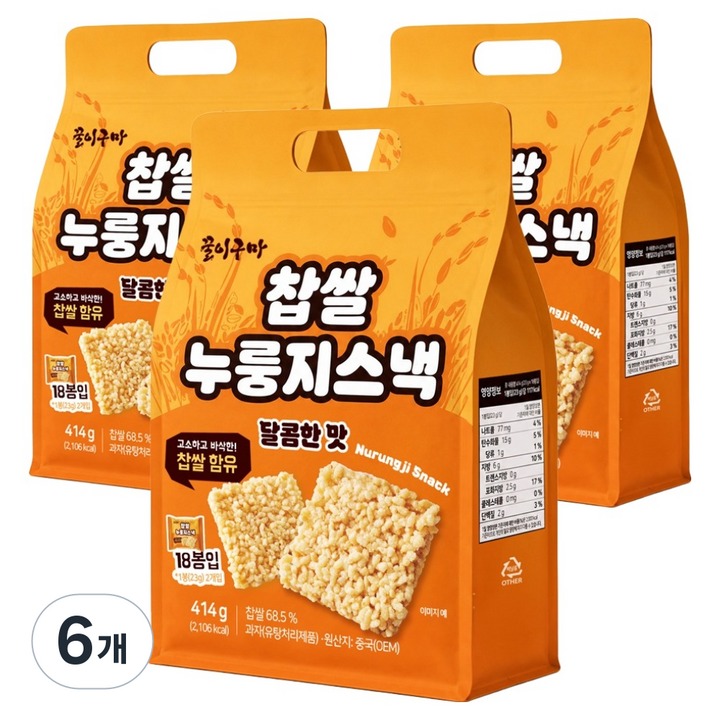 꿀이구마 찹쌀 누룽지 스낵 달콤한맛 18p, 414g, 6개