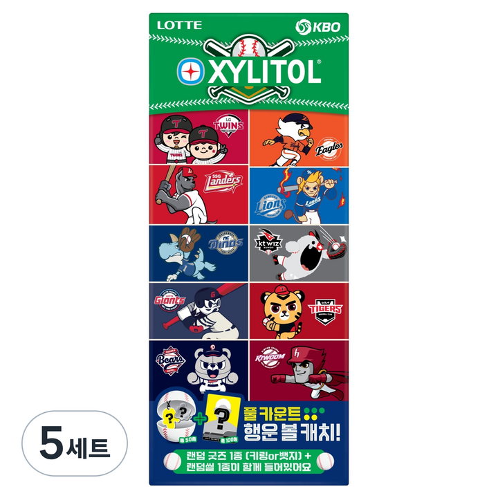 롯데자일리톨 KBO 코팅껌 16g x 3p + 굿즈 랜덤발송 + 씰 랜덤발송 세트, 5세트