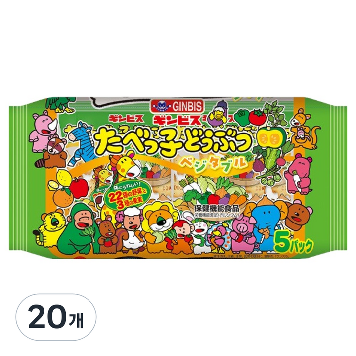 긴비스 동물모양 비스킷 야채맛, 100g, 20개