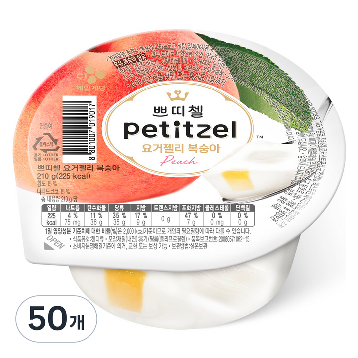 쁘띠첼 요거젤리 복숭아, 210g, 50개