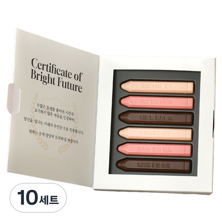 디유 상상앤드 수능 합격 기원 수제 초콜릿 응원문구펜슬 언제나응원해 세트 + 쇼핑백, 10세트