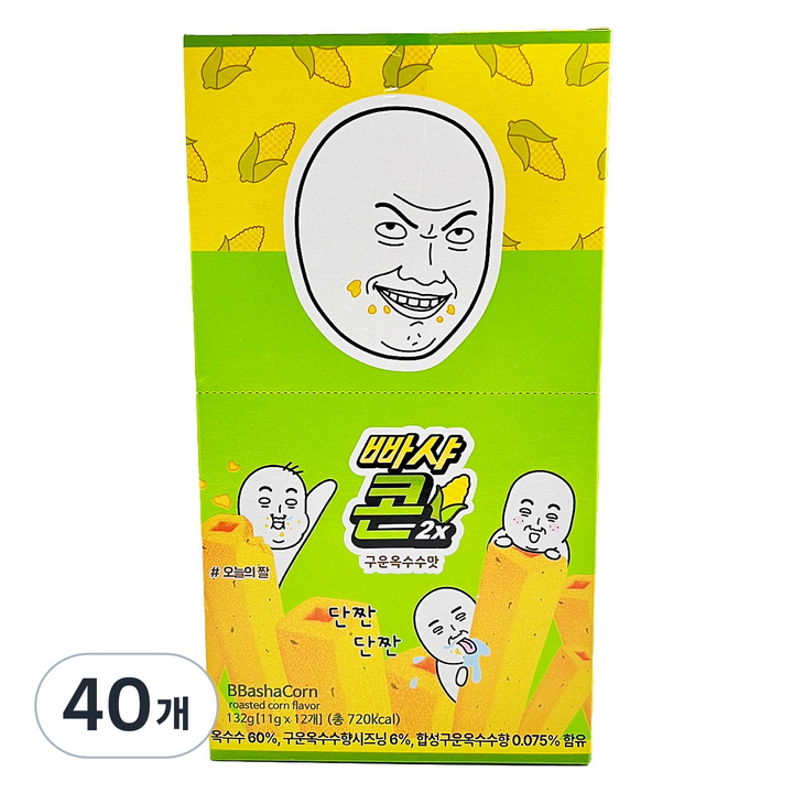 오늘의짤 빠샤콘 2X 구운옥수수맛 12p, 40개, 132g