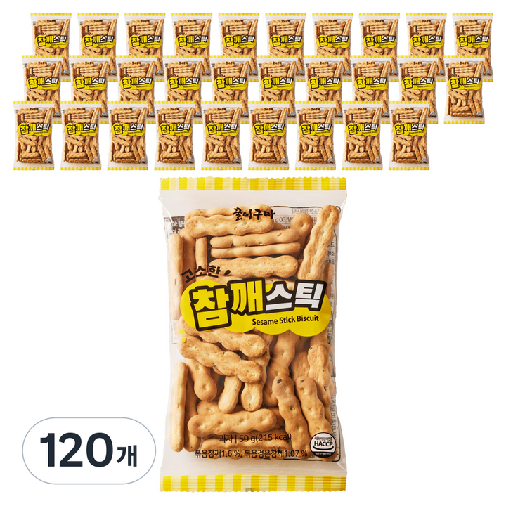 꿀이구마 고소한 참깨스틱, 50g, 120개