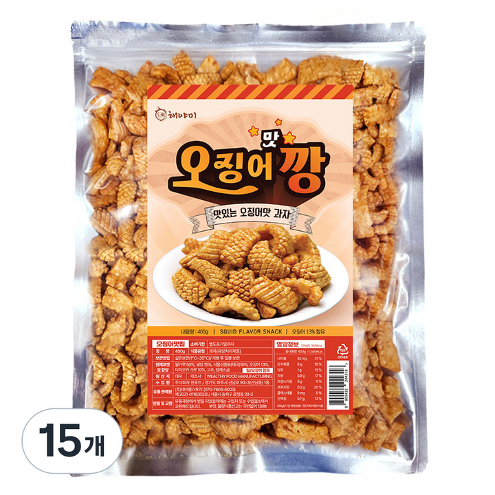 해야미 매콤 달콤 오징어 맛깡, 400g, 15개