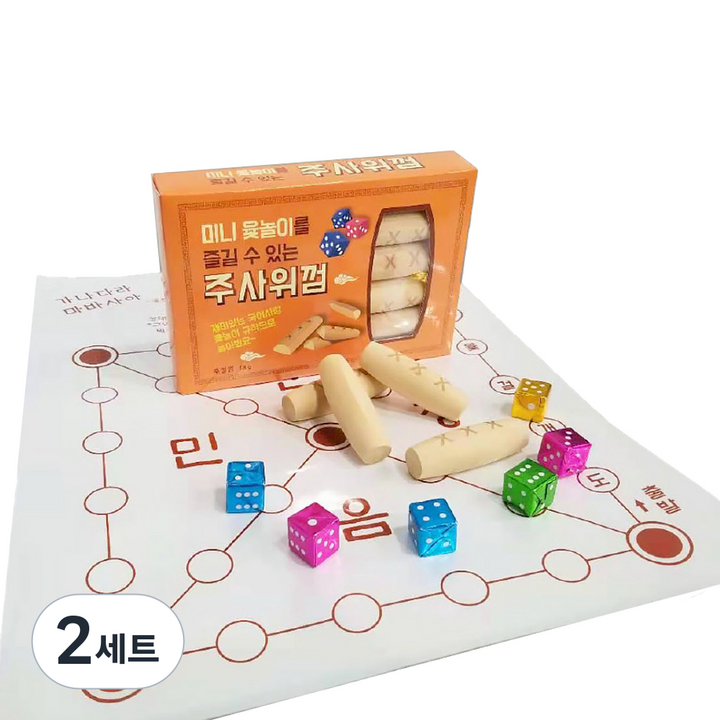 윷놀이 주사위 껌 15p + 윷놀이판 + 윷 세트, 270g, 2세트